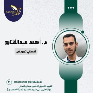 أ / أحمد عبد الفتاح سيد