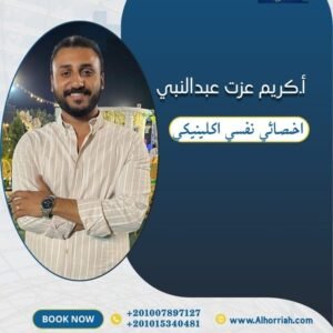 أ / كريم عزت عبد النبي