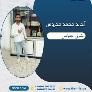 أ /خالد محمد محروس