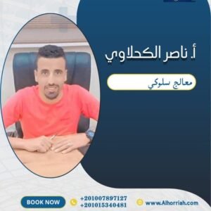 أ / ناصر الكحلاوي