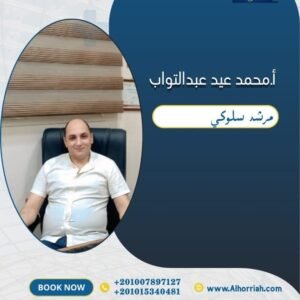 أ / أحمد عيد عبد التواب