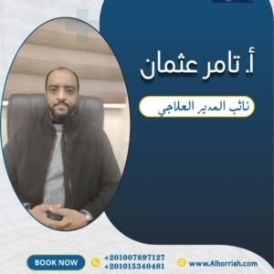أ / تامر عثمان